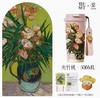 GERM&THEIET致敬梵高系列闪耀咖啡杯-夹竹桃-500ml 商品缩略图0