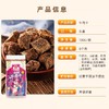 立丰牛肉干精品五香味牛肉粒130g/袋独立小包装零食熟食肉干肉脯 商品缩略图3