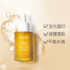 淡化痘印 保湿修护敏感肌  Anfany伊芳妮B5B6精华液  油痘肌收缩毛孔 平衡水油 商品缩略图1