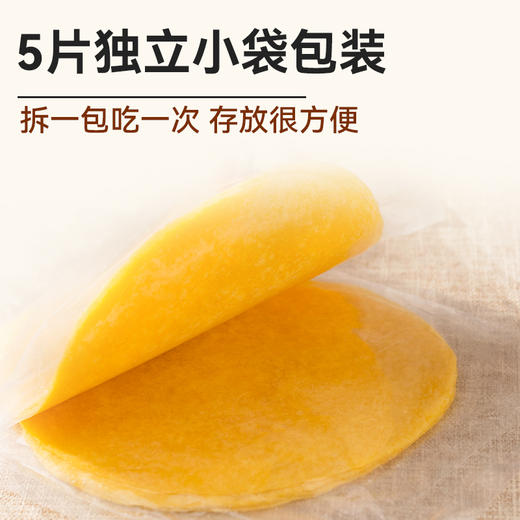 西贝南瓜玉米卷饼250g（10片装）/500g（20片装）粗粮杂粮 配料表干净【社群】 商品图4