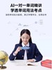 网易有道词典笔S6Pro 商品缩略图2