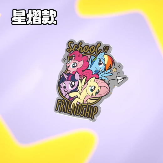 卡游 小马宝莉-徽章夹-寻梦版-小包 商品图2