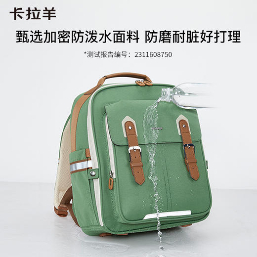 卡拉羊班得瑞系列书包背包双肩包，CX2192+CX2660【此款不支持定制名字】 商品图8