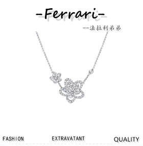 格拉夫 微风拂面 笑靥如花 ”Wild Flower系列