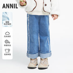 女童甜酷泡芙牛仔单裤安奈儿童装实体店同款XG436681