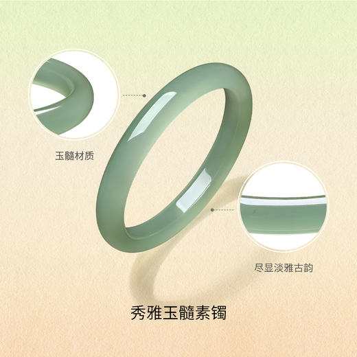 周六福油青浅青玉髓手镯宽条新中式国风送女友节日礼物 商品图1