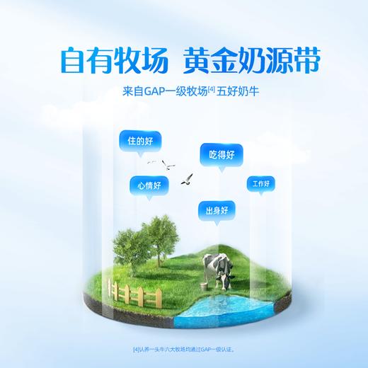 认养一头牛纯牛奶粉 700g/700g*2礼盒装 商品图2