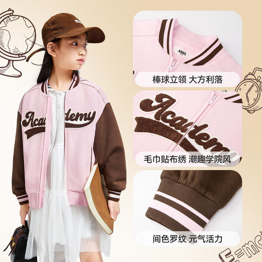 男女童学院风棒球外套秋季新款安奈儿童装EM435515 商品图4