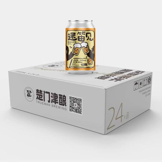 【迷笛窝专享价】迷笛x楚门“迷笛见”酒花皮尔森 商品图0