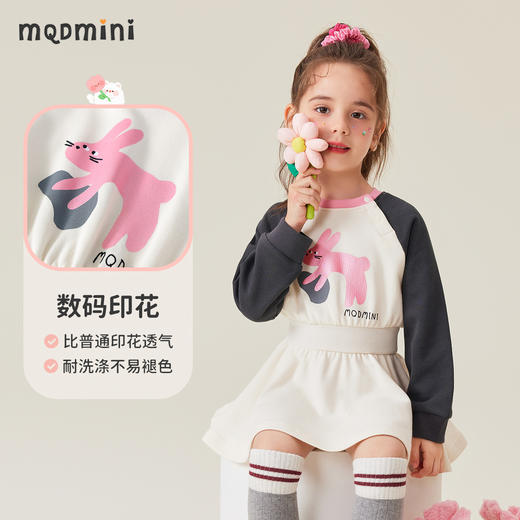 【90-140】【MQDmini】女童春秋长袖连衣裙 商品图4