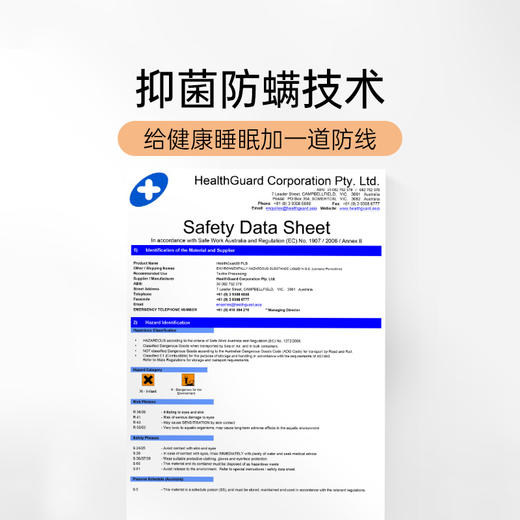雅芳婷床垫保护垫家用卧室夏季床护垫枕套抑菌可机洗水洗 商品图4