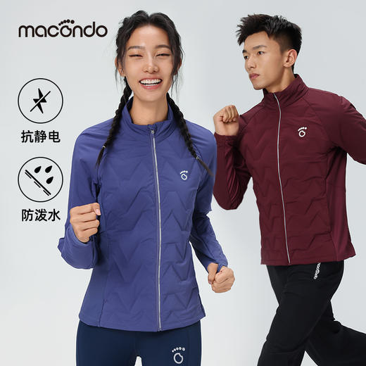 春秋马孔多男女超轻羽绒服2代 升级拒水羽绒，防水防潮  快速干燥  外层防泼水 吸湿排汗 拼接针织抓绒 抗静电 商品图1