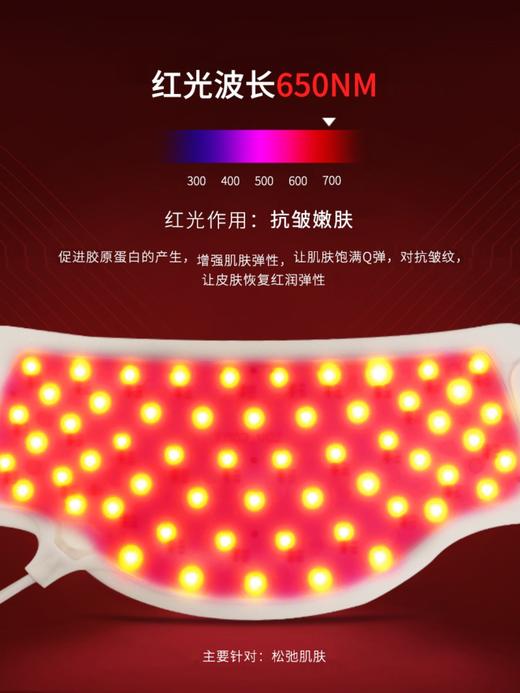 迪魔红蓝光谱颈罩仪led大排灯家用面罩美容仪器光子嫩肤美白祛痘 商品图1