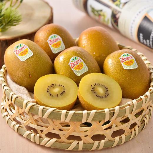 佳沛阳光金果单果170g+/个 商品图0