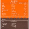 圣迪乐儿童蛋36枚1.8kg/盒 商品缩略图3