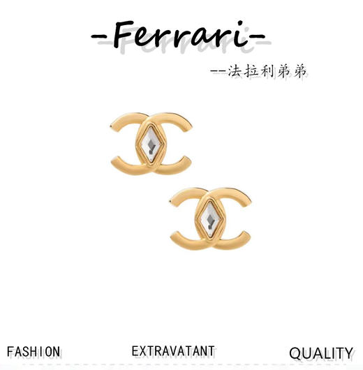 小香双c菱形钻耳钉 商品图0
