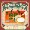 蔡府水牛奶双皮奶210g*6碗 A-3044 商品缩略图1