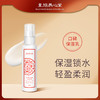 皇族养心堂平衡净肤套装洁面爽肤水精华乳液专享口碑爆款特惠组合控油祛痘 商品缩略图4