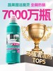 【多效免刷洗】蔬果园洁厕灵厕所马桶清洁剂强力除垢除臭清香型液 商品缩略图1