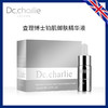 英国查理博士 Dc.charlie 铂肌御肤精华液/三件套 多款可选 商品缩略图1