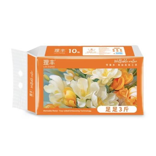 理丰橙花5层可湿水压花抽纸5500张 10包*6提/件 商品图0