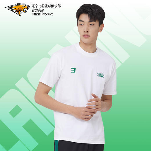 辽宁飞豹男篮官方商品丨辽篮球员印号白色T恤棉质继伟张镇麟杨鸣 商品图1