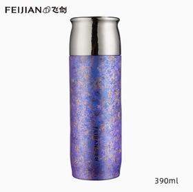 飞剑云动系列纯钛焖泡茶保温杯-萱依紫PL-390ML