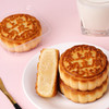 科尔沁思念奶皮子/奶豆腐月饼350g 商品缩略图3