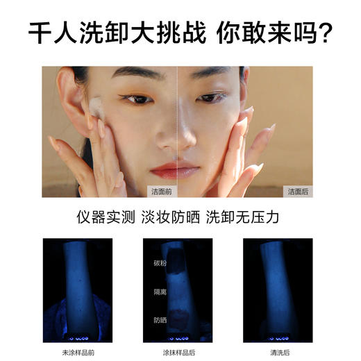 【会员积分兑】一叶子氨基酸保湿温和洁面乳120g-温和深层清洁泡沫补水保湿官方正品 商品图2