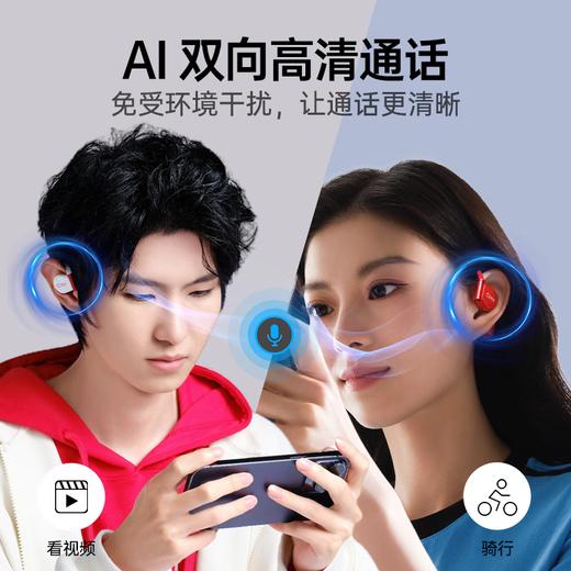 Cleer 一诺推荐开学必备ARC3代不入耳开放式杜比声空间音频AI智能无线蓝牙耳机电竞低延迟挂耳骨传导升级 商品图7