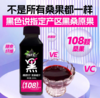 【每瓶约108颗桑葚榨取】椹动力·小黑瓶NFC纯桑葚汁小黑瓶230ml/瓶  鲜榨新鲜原浆营养果汁 商品缩略图1
