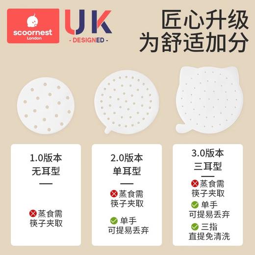 科巢一次性蒸笼纸食品级家用笼布包子馒头垫专用蒸屉布防油纸不粘烘焙 商品图3