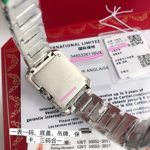 Tank系列真钻（钢带） 商品图8
