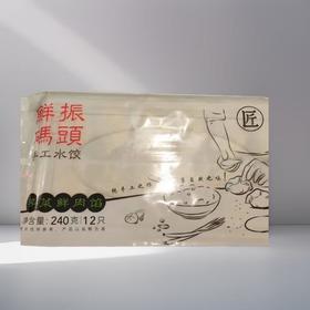 鲜振码头荠菜鲜肉水饺  240g/袋