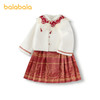 巴拉巴拉童装女童马面裙套装冬装新款红色长袖宝宝小童新中式 商品缩略图4