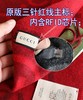 gucci经典双G围巾 商品缩略图5