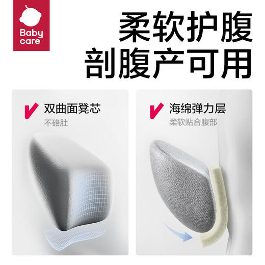 Babycare腰凳婴儿背带抱抱托宝宝坐凳两用 单腰凳 商品图5