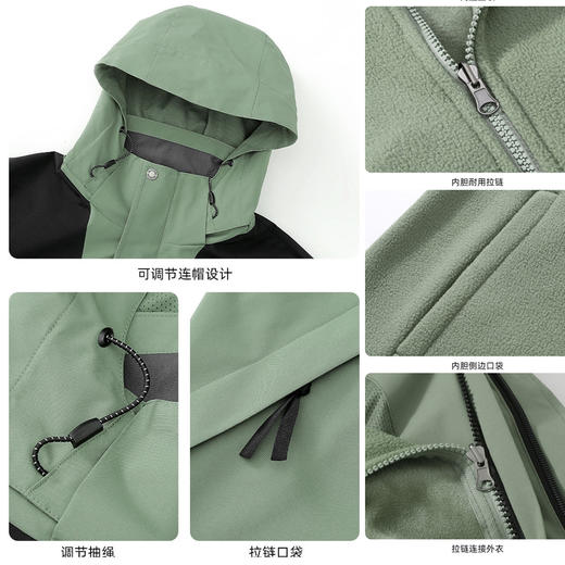 积能三合一冲保暖锋衣男女可拆卸内胆拼色防风加厚跑步户外服 商品图3