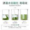 海藻紧致水晶眼膜贴 深层滋养 修护抗皱 紧致改善眼周细纹 黑眼圈眼袋 商品缩略图3
