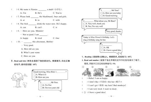 新编小学英语学习目标与测试 三年级上册【全国新教材配套教辅】 商品图6