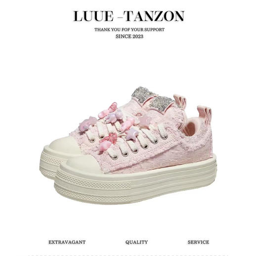 FORESHOW 小众潮牌球鞋 赵露思同款Sg厚底设计感球鞋 商品图1