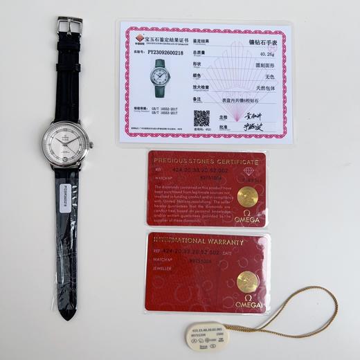 欧米加 蝶飞（定制版） 商品图10