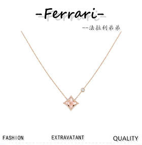 驴牌老花白贝项链，925银镀厚金搭配一颗八心八箭高碳钻！