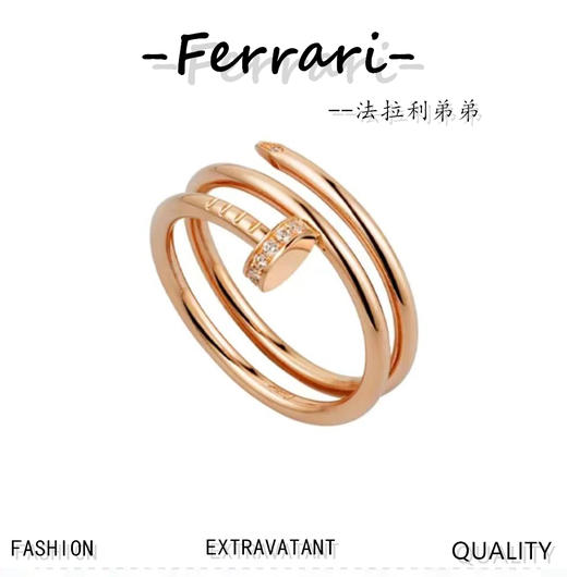 卡家 JusteUn Clou钻石 双环钉子 戒指 商品图0