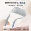 和正 颈椎按摩器揉捏肩膀脖子解放双手按摩热敷按摩仪 HZ-N1 商品缩略图7