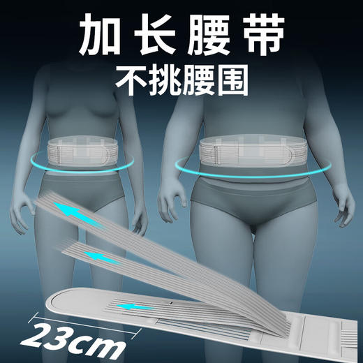 和正 护腰腰间盘腰部劳损腰封腰托运动束腰收腹健身支持腰带HZ-Y10 商品图2