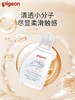【保税直邮  重庆海关】Pigeon贝亲婴儿抚触油新生婴儿专用宝宝按摩油儿童润肤油 商品缩略图2