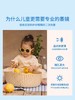 OLIVIO&CO婴幼儿圆形太阳眼镜  OS101-E-P  0-3Y 商品缩略图3