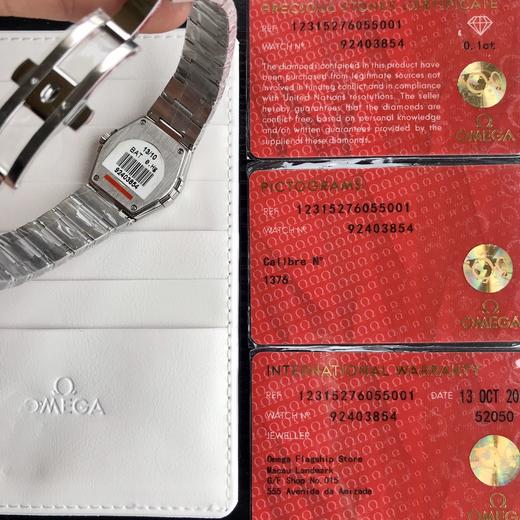 星座 石英（正品级） 商品图6