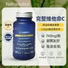 Natroceutics纳苏可 南非维他命C胶囊60粒 焕白肌肤 强健体格 商品缩略图0